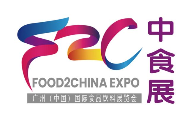 2023广州国际食品饮料展览会  （中食展·广州）