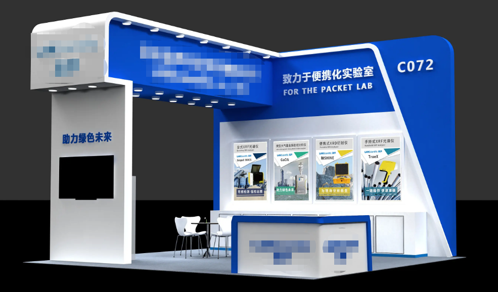 企业参展展会前的准备工作中昊展览公司告诉你