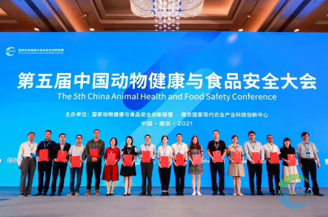 2022（第八届）中国食品安全追溯大会--青岛