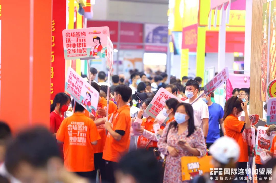 2022年连锁加盟展会现场