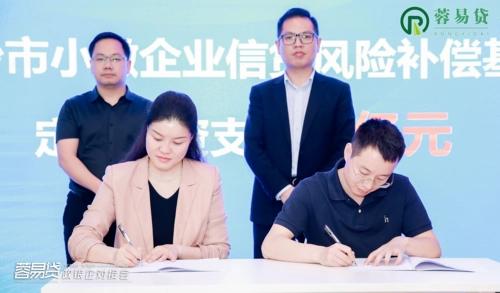 成都会展，再出新政！成都将推行“蓉易贷·会展贷”