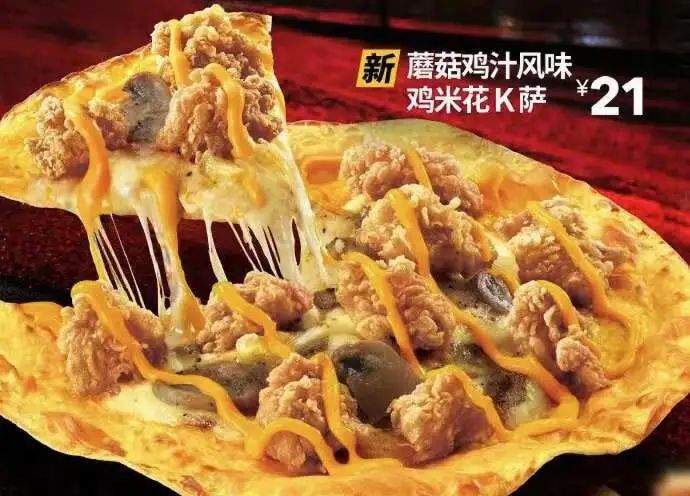 火热的披萨：有人连亏三年、有人扩张2500家