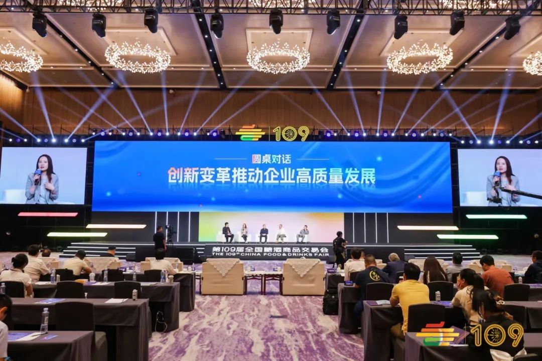 食品创新如何穿越周期？思路来了！