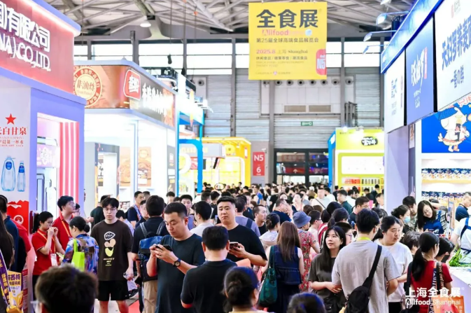 2025第25届全球高端食品展览会圆满收官