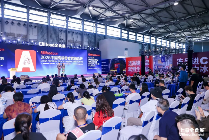 2025第25届全球高端食品展览会圆满收官