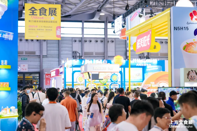 食品行业再“加料”，2025上海秋季全食展解锁休闲食品新趋势